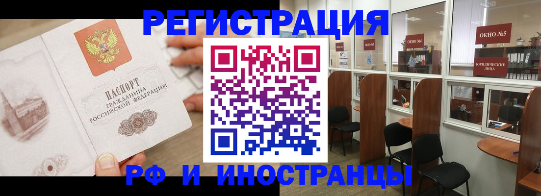 регистрация для школы в Искитиме